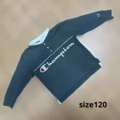 Champion 緑長袖 120サイズ
