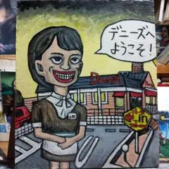 ガスト』油絵 現代アート - メルカリ