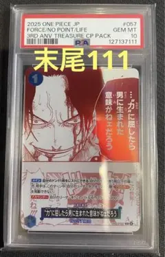 2025年最新】ワンピースカード1周年の人気アイテム - メルカリ