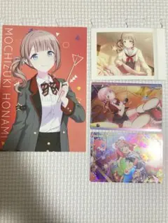 プロセカ 望月穂波 カードセット