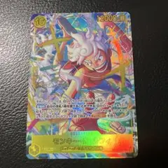 ワンピースカード　モンキー・D・ルフィ エッグヘッドクライシス　シクパラ