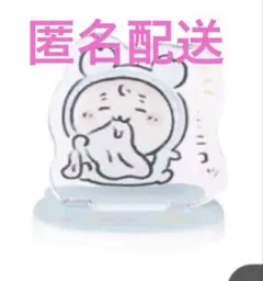 ちいかわベイビー　古本屋缶バッジ　アクスタセット