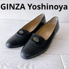 GINZA Yoshinoya 銀座ヨシノヤ（24 1/2）パンプス ブラックのサムネイル