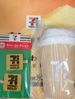 セブンイレブン Happy くじ B賞 F賞 H賞