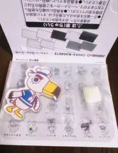 あつまれ どうぶつの森　あつ森　キャラマグネッツ　ジョニー