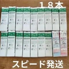 【スピード発送】牛乳パック 18本 未解体 ハンドメイド 工作
