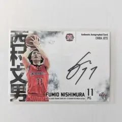 BBM×B.LEAGUE TRADING CARDS　西村文男 直筆サイン