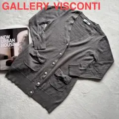 GALLERYVISCONTI 美品 リボン カーディガン ウール きれいめ ○