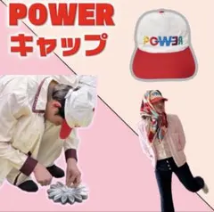 2026年最新】power キャップ g-dragonの人気アイテム - メルカリ