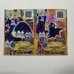 アイカツカード ゴスマジックコーデカードセット 藤堂ユリカ 排出版