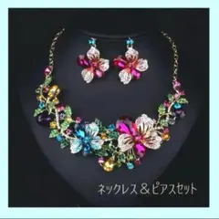 ラベンダー✖️クリスタル２連ネックレス　ピアス2点　社交ダンス☆ベリーダンス ネックレス ピアス 2点セット グリーン 緑 フラワー 社交ダンス ベリー