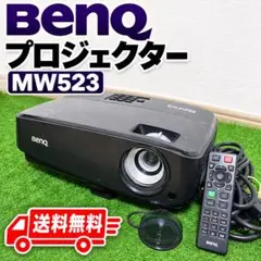 2026年最新】mw523 BENQの人気アイテム - メルカリ
