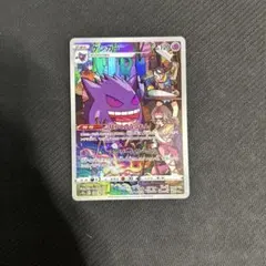 ゲンガー CHR S10a ダークファンタズマ 074/071