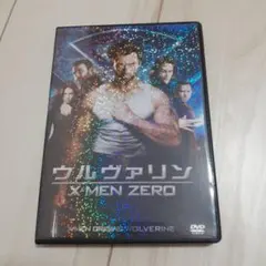 ウルヴァリン X-MEN ZERO セル版DVD