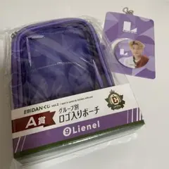 EBiDANくじ vol.2 A賞 D賞 E賞Lienel セット