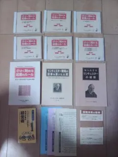 趣味】機械あみ上達101のポイント 全10巻 全巻セット 日本ヴォーグ社