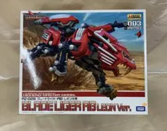 HMM RZ-082 ブレードライガーAB レオン仕様 - メルカリ