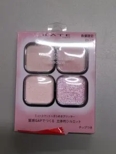 【新品・未使用・数量限定】KATE ポッピングシルエットシャドウ EX-3 ②