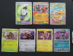 た*ゃ様 ポケモンカードセット（メガカイリューex等）MEGAドリームex