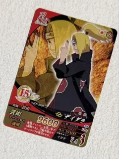 NARUTO ナルト ジャンプショップ デイダラの喝 外箱 容器 - メルカリ