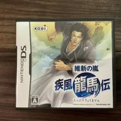 維新の嵐 疾風龍馬伝 Nintendo DS
