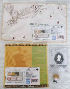 ハリーポッター　一番くじ