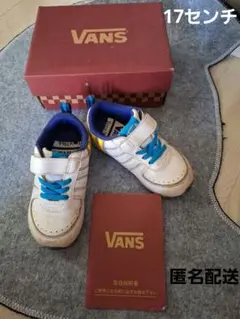 箱・取説あり！VANS スニーカー 17センチ バンズ