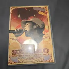 SEAMO/SEAMO ROUND ABOUT TOUR～2007年 シーモ半…