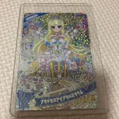 ひみつのアイプリ★プリンセスアイプリバズリウム★みつき