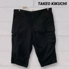 跳*ー様 タケオキクチ　TAKEO KIKUCHI カーゴハーフパンツのサムネイル