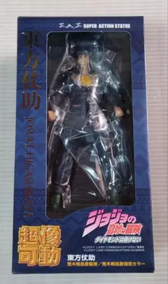 ジョジョの奇妙な冒険 超像可動 4部 東方仗助 ダイヤモンドは砕けない