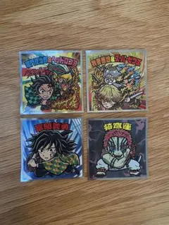 鬼滅の刃 コラボシール 4枚セット