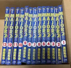 MAJOR 2nd 1〜13セット