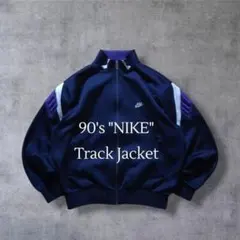 90s 銀タグ NIKEナイキ トラックジャケット スウッシュ刺繍ロゴ