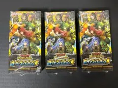 2026年最新】オーバーラッシュパック3の人気アイテム - メルカリ