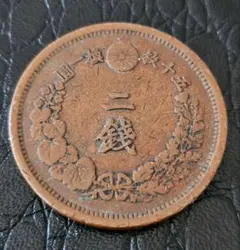 か*よ様 二銭銅貨　明治14年 楽天市場】2銭銅貨 明治14年(1881年) 美品 日本古銭 : アインス コインズ