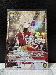 Reバース エレシュキガル SNR シリアル Reバース エレシュキガル SNR シリアル - メルカリ