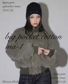 lagua gem BIG POCKET COTTON MA-1