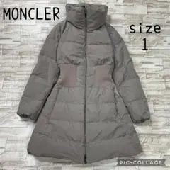 【美品】モンクレール★ダウンコート　日本未発売　GRUISAN　グレー　ニットのサムネイル