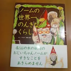 ほんのりプロフ読んで下さい様 リクエスト 2点 まとめ商品