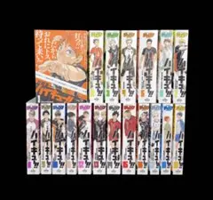 ハイキュー コンビニ版 漫画 全巻セット 1巻〜19巻 全19巻 - メルカリ