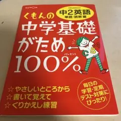 クルミ様 リクエスト 3点 まとめ商品