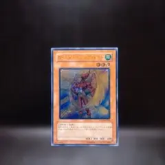 N・エア・ハミングバード（レリーフ）