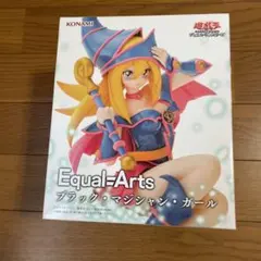 ⭐︎未開封　KONAMI Equal=Arts ブラック・マジシャン・ガール