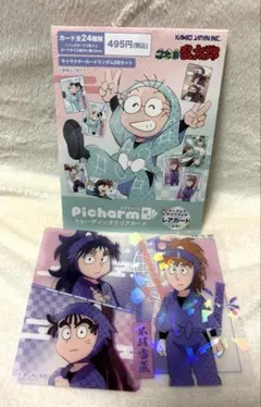 忍ミュ乱太郎 カミアニ ピクチャーム トレーディングクリアカード 五年生