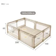 タンスのゲン ベビーサークル 140×200cm ラテベージュ