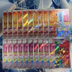シキジカ メブキジカ AR 各10枚 計20枚 進化ライン まとめ売り - メルカリ