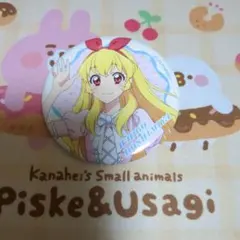 アイカツ 星宮いちごだらけ缶バッジ 3個 - メルカリ