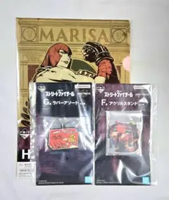 一番くじ　ストリートファイター6　マリーザ　3点セット　F賞G賞H賞