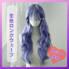 コスプレ　フルウィッグ　ブルー　すみれ　仮装　女装　1176　ロリーター
